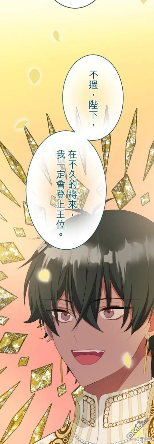 第65话 第37页