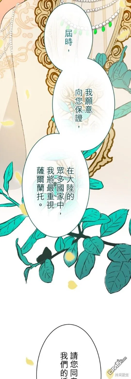 第65话 第38页