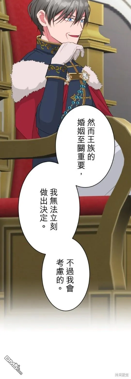 第65话 第40页