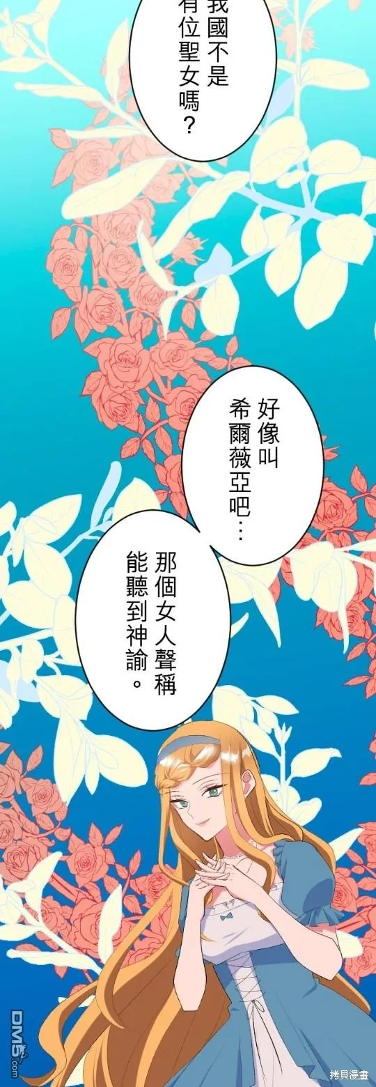 第65话 第46页