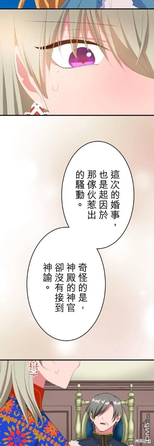 第65话 第47页
