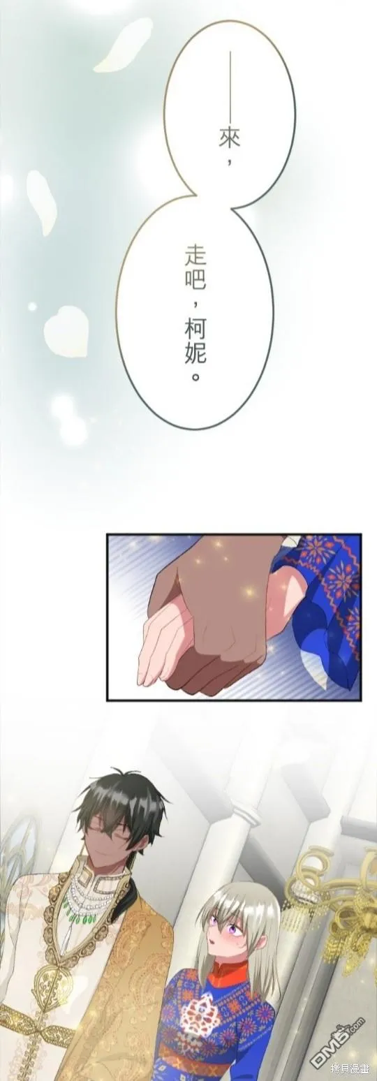 第64话 第1页
