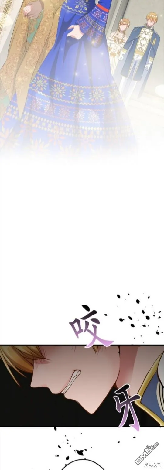 第64话 第2页