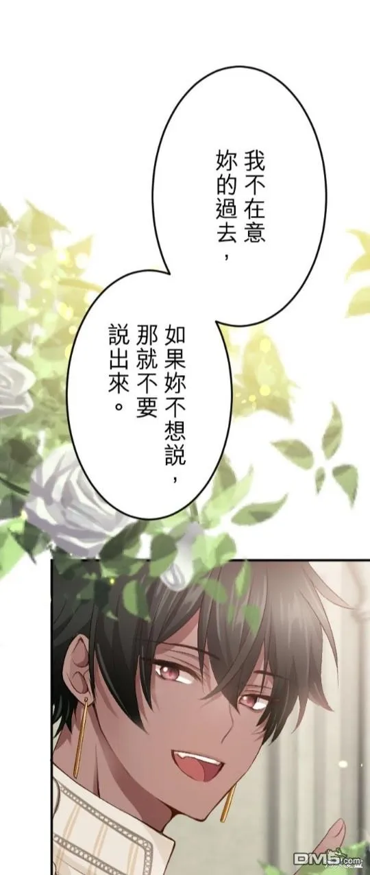 第64话 第11页
