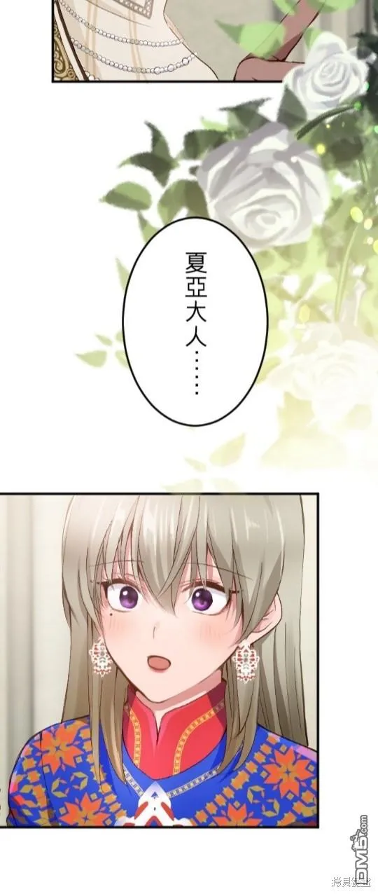第64话 第12页