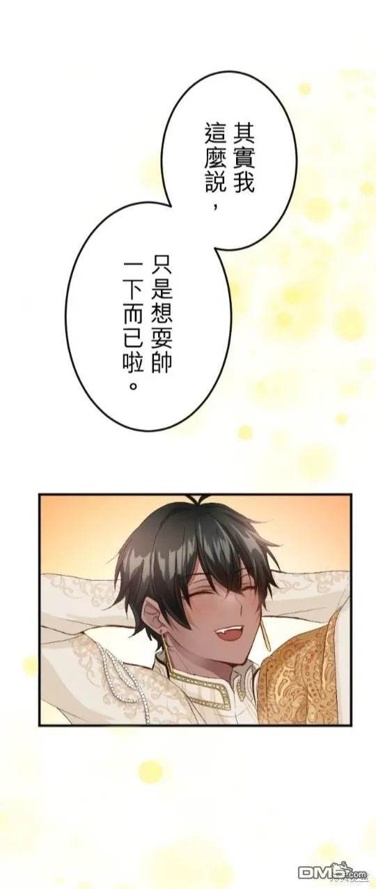 第64话 第13页