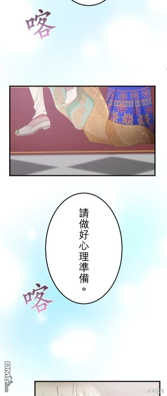 第64话 第17页
