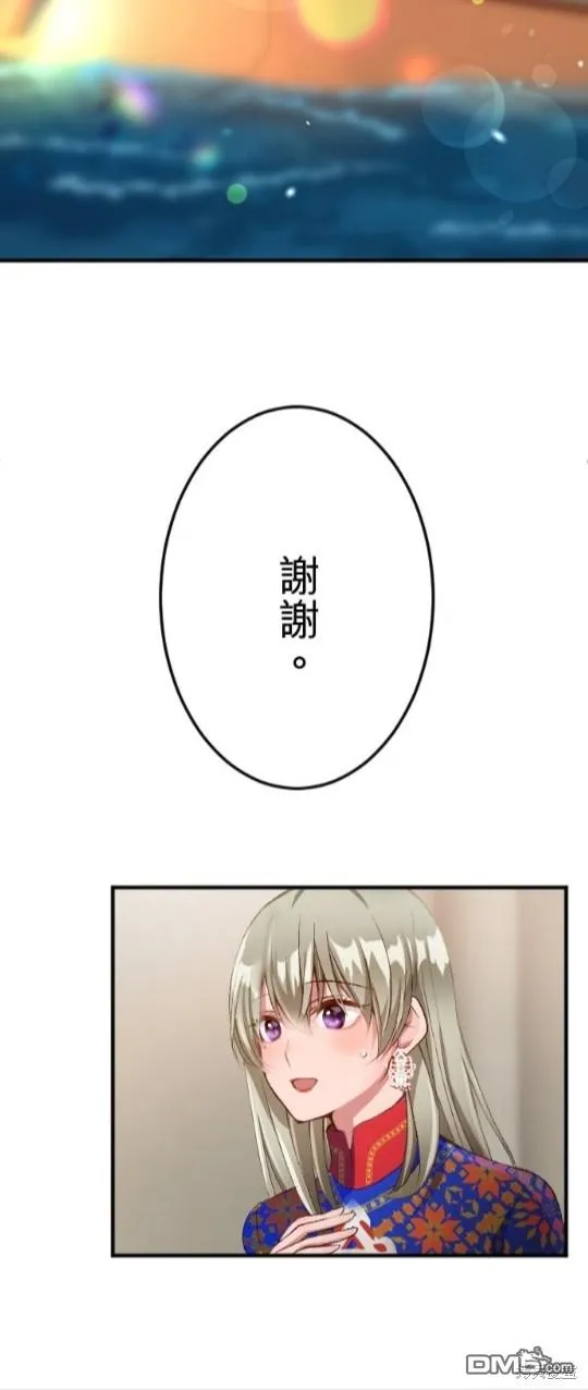 第64话 第20页
