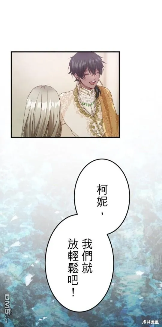 第64话 第21页