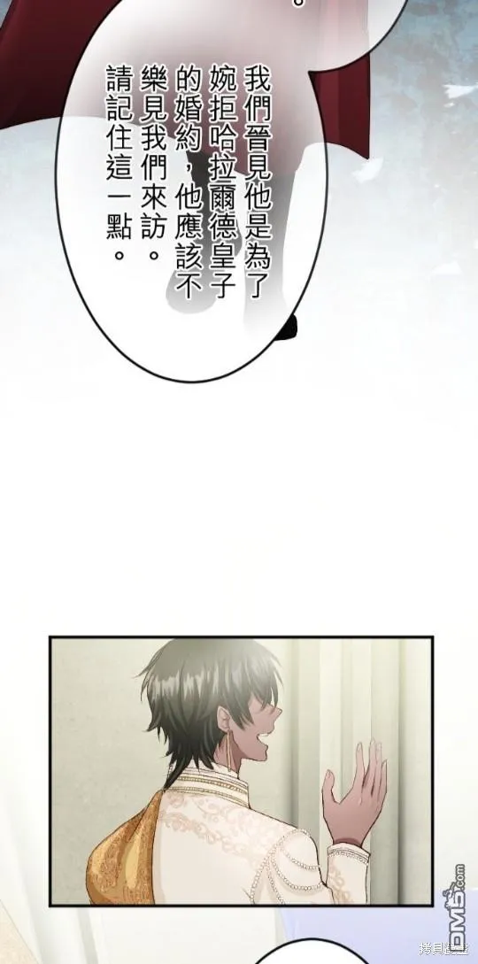 第64话 第23页
