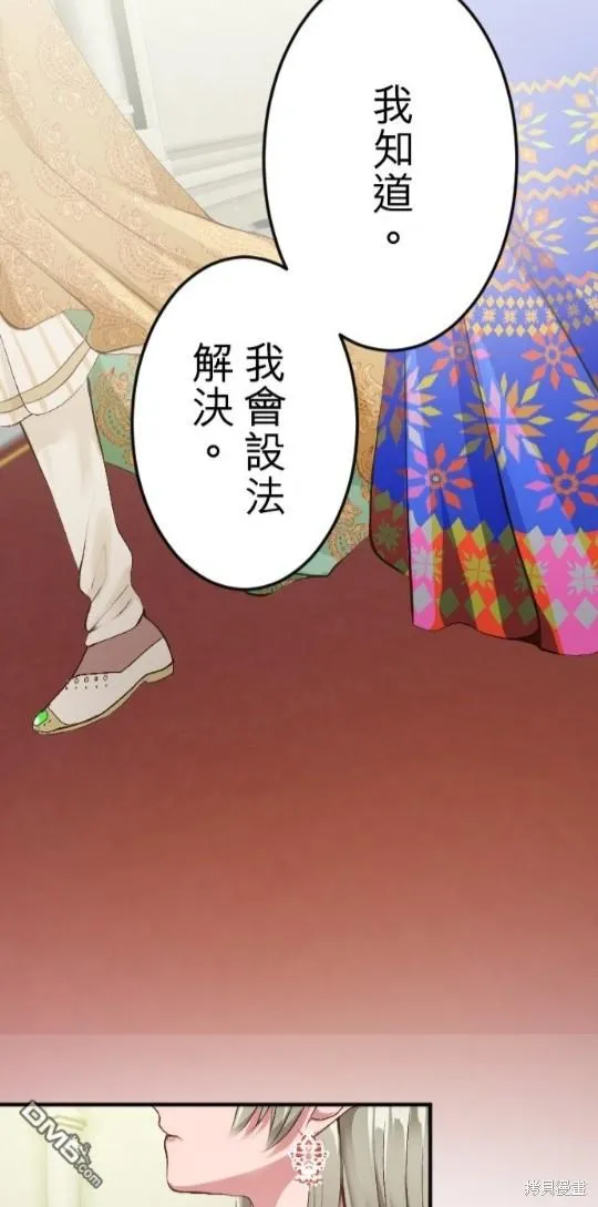 第64话 第24页