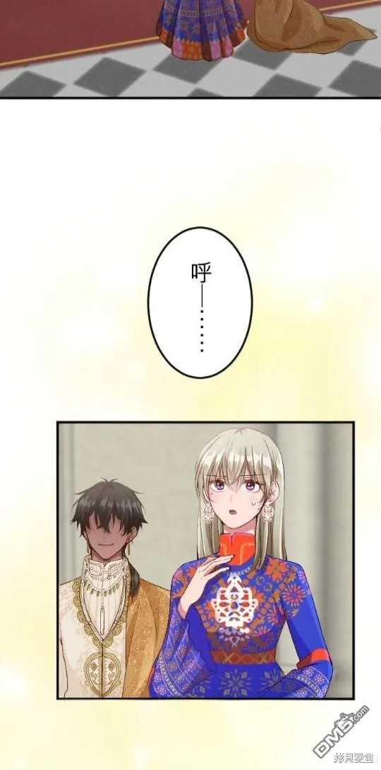 第64话 第26页