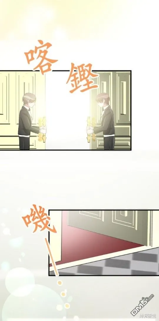 第64话 第27页