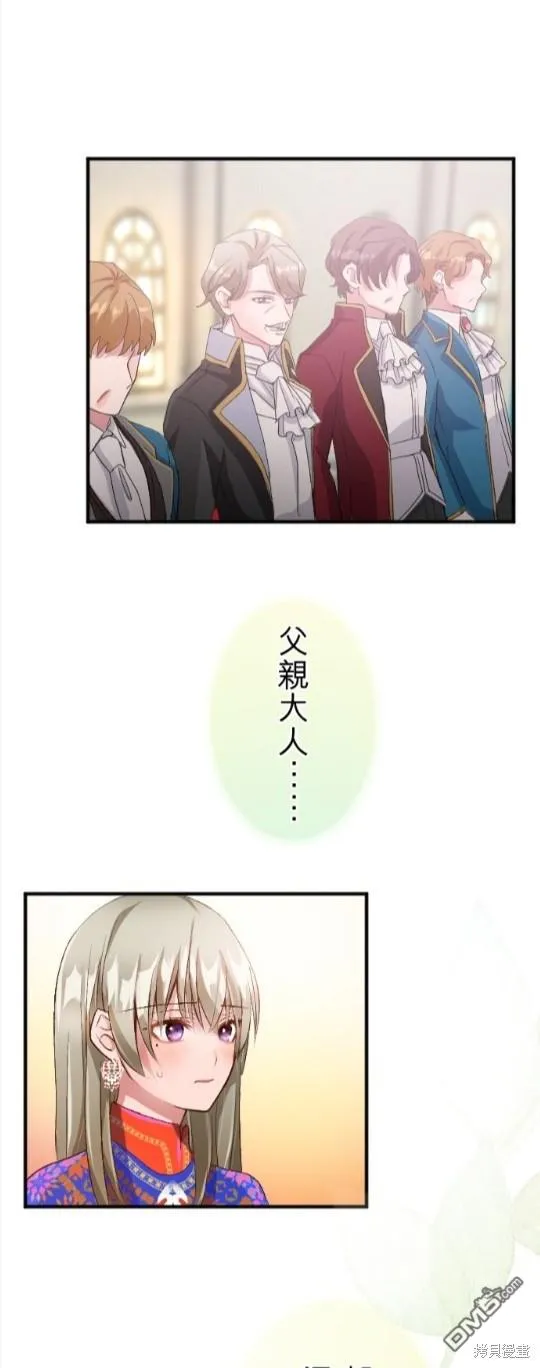 第64话 第31页