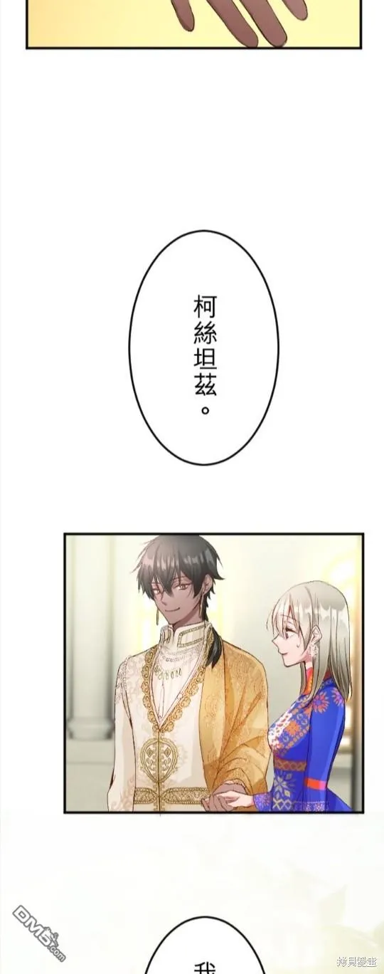 第64话 第33页