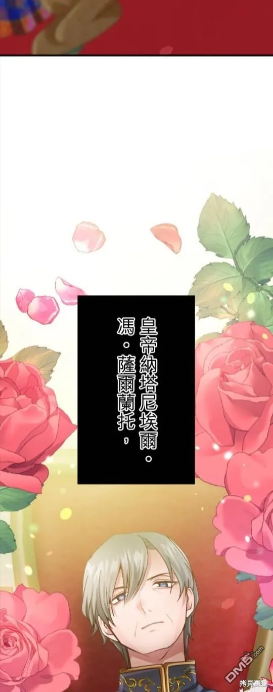 第64话 第36页