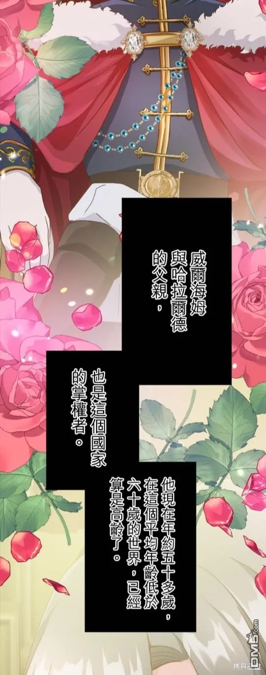 第64话 第37页