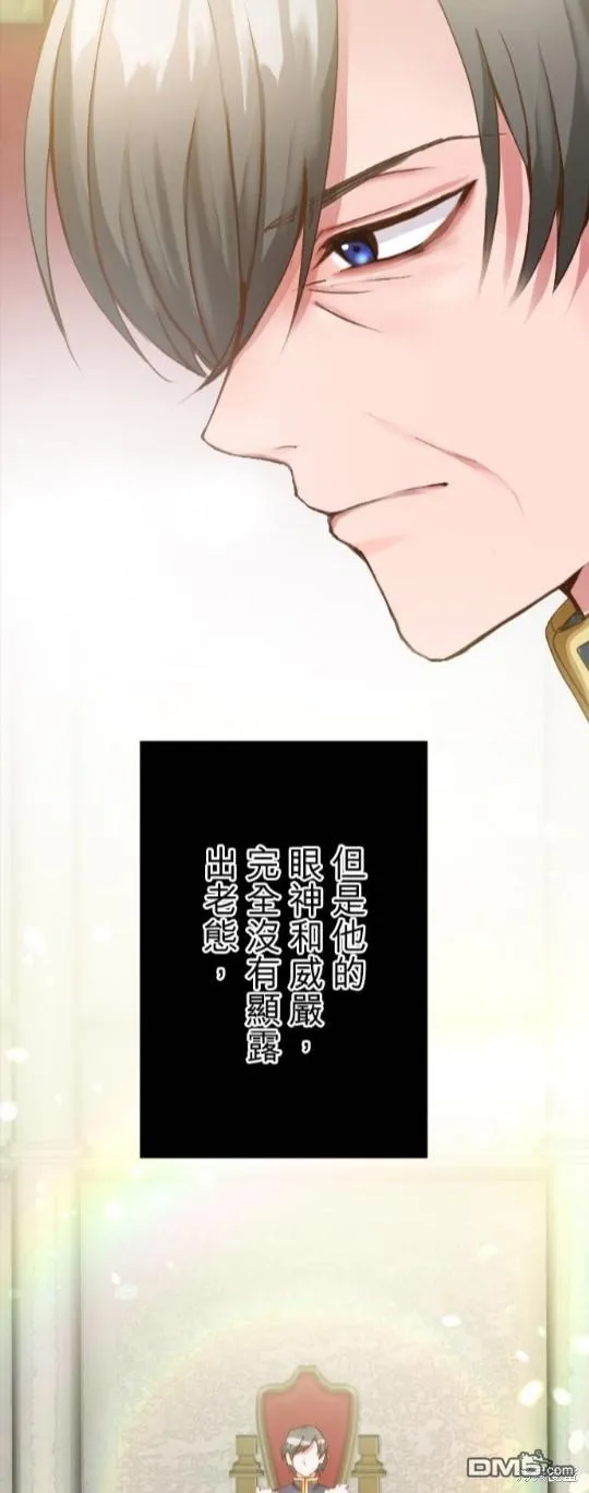 第64话 第38页
