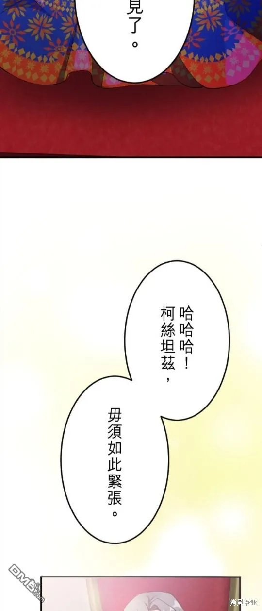 第64话 第43页