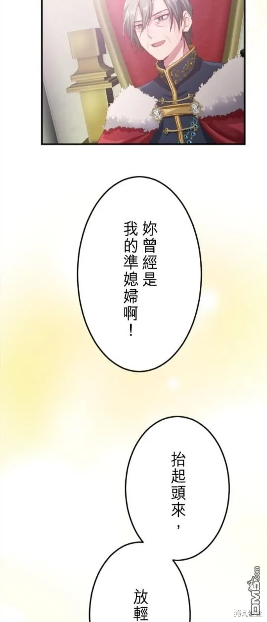 第64话 第44页
