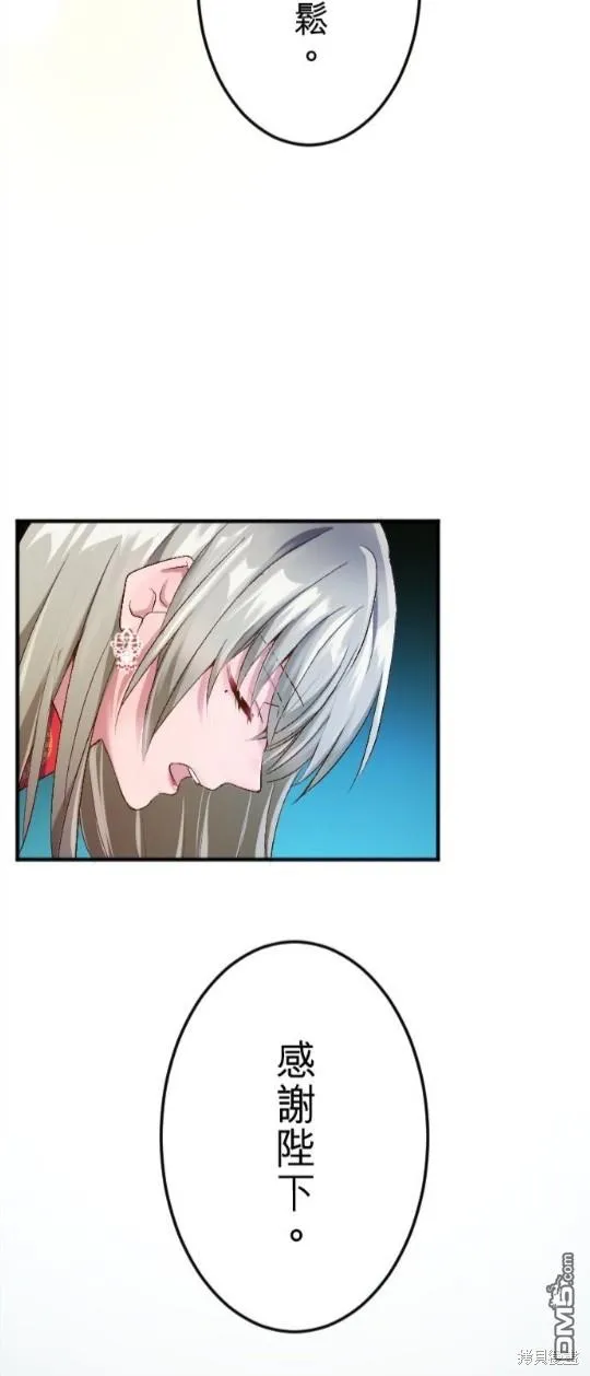 第64话 第45页