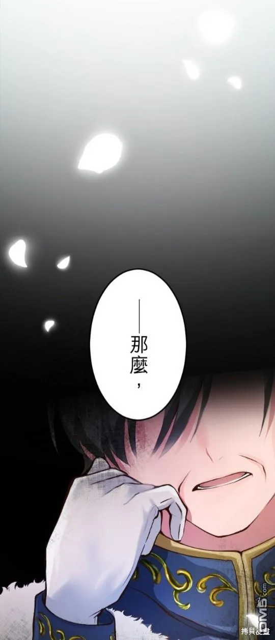 第64话 第46页