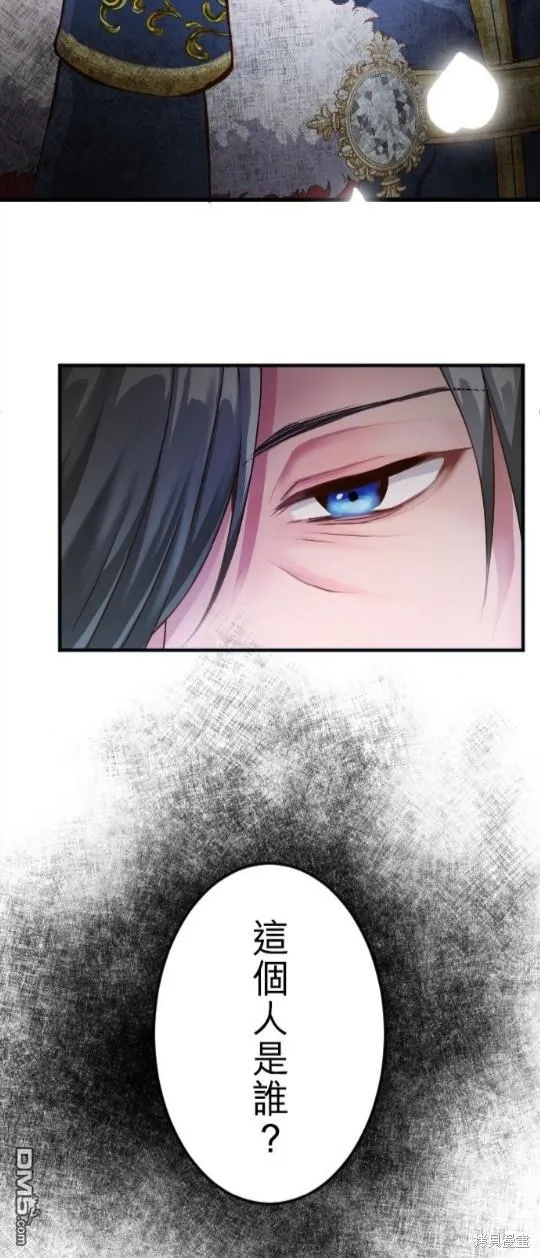 第64话 第47页
