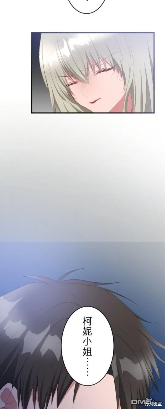 第70话 第3页