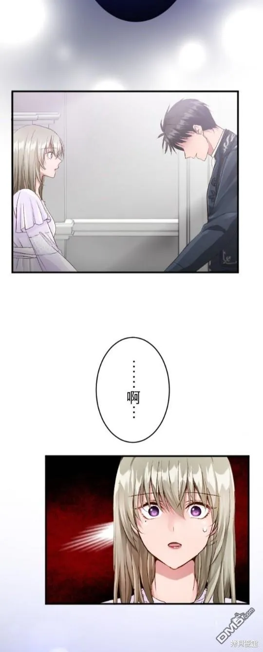 第70话 第7页
