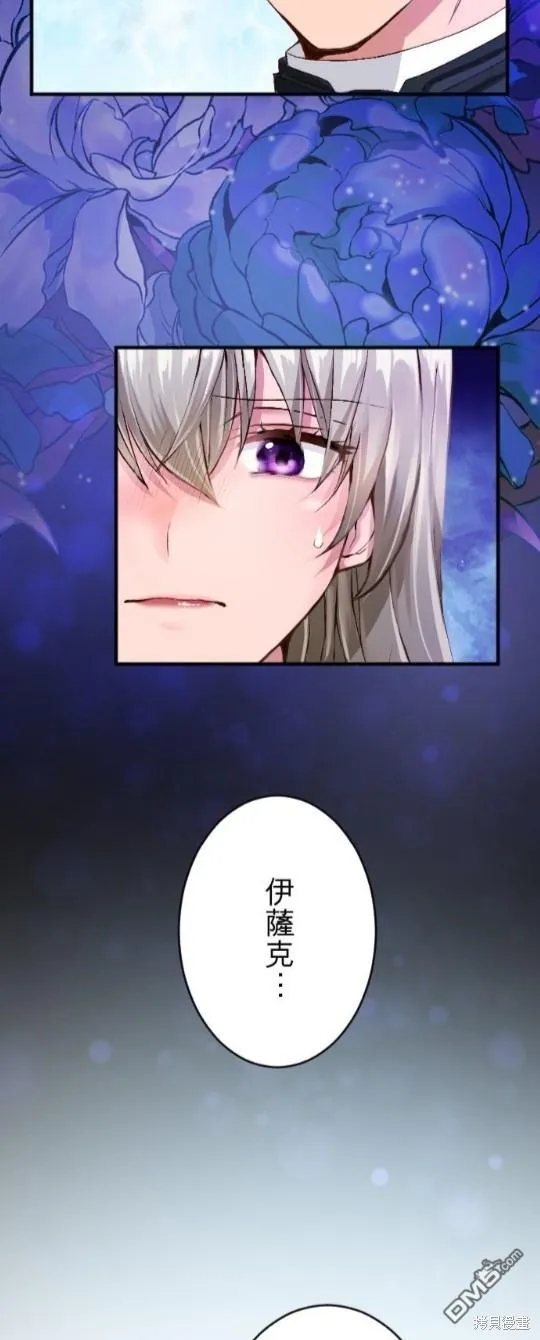 第70话 第9页