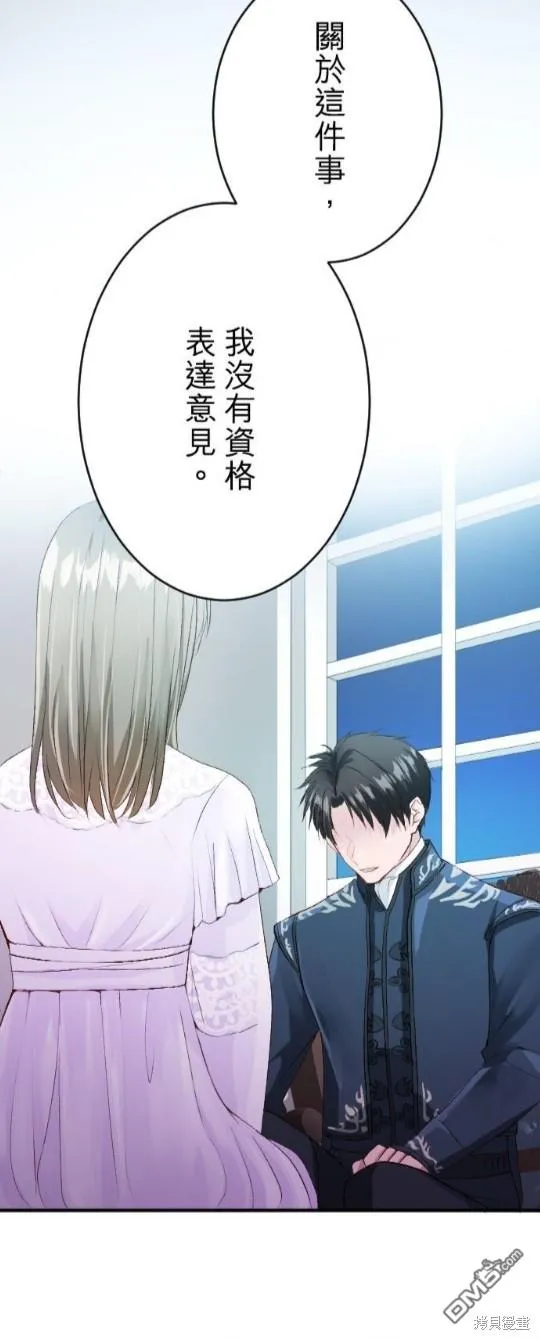 第70话 第10页