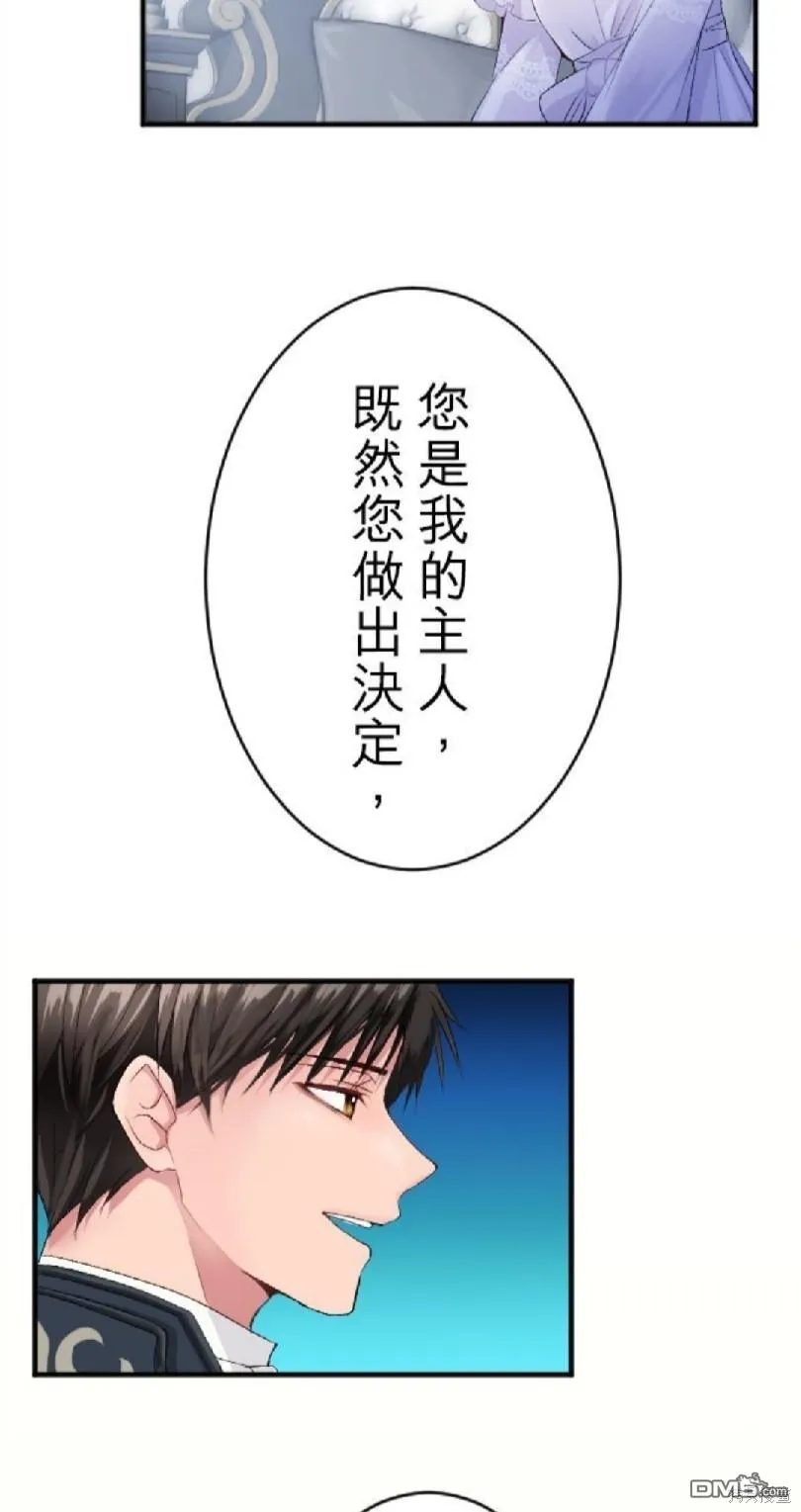 第70话 第15页