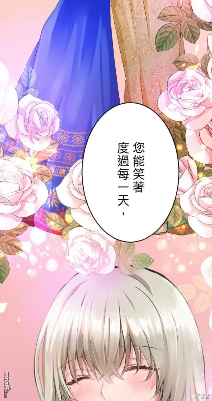 第70话 第18页