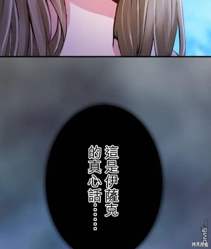 第70话 第22页
