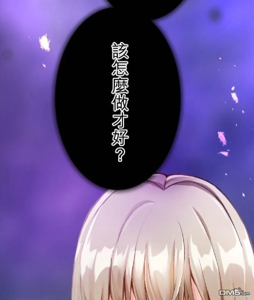 第70话 第24页