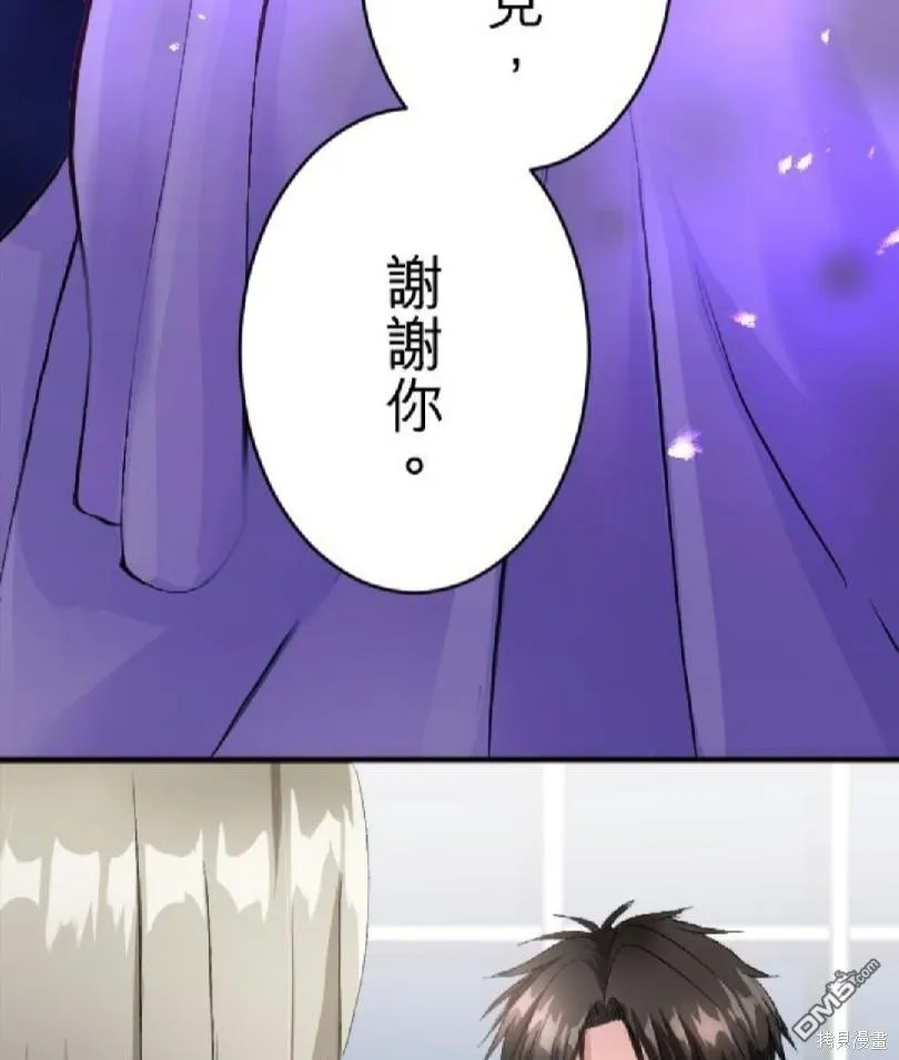 第70话 第27页