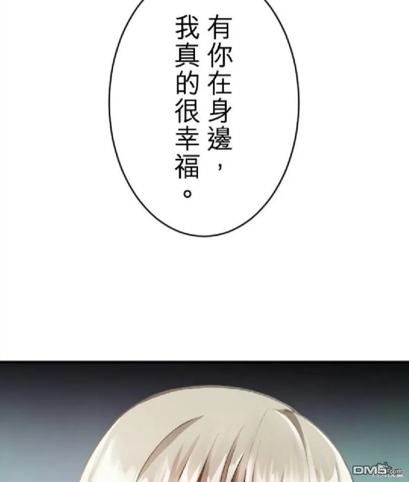 第70话 第29页