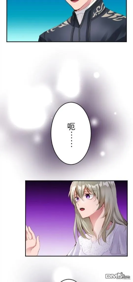 第70话 第32页