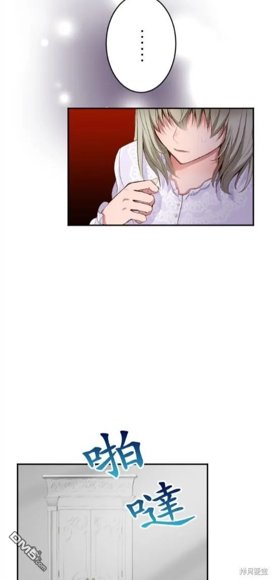第70话 第33页