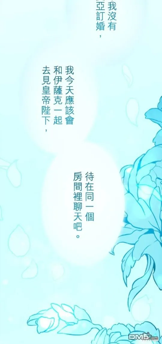 第70话 第35页