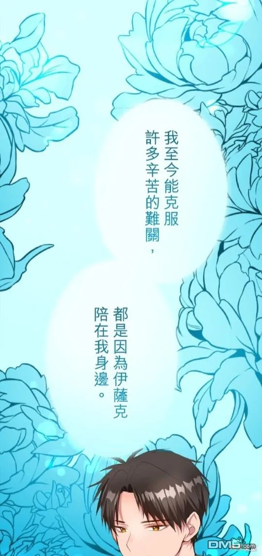 第70话 第36页