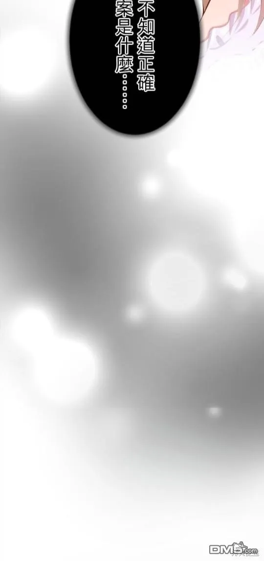 第70话 第40页