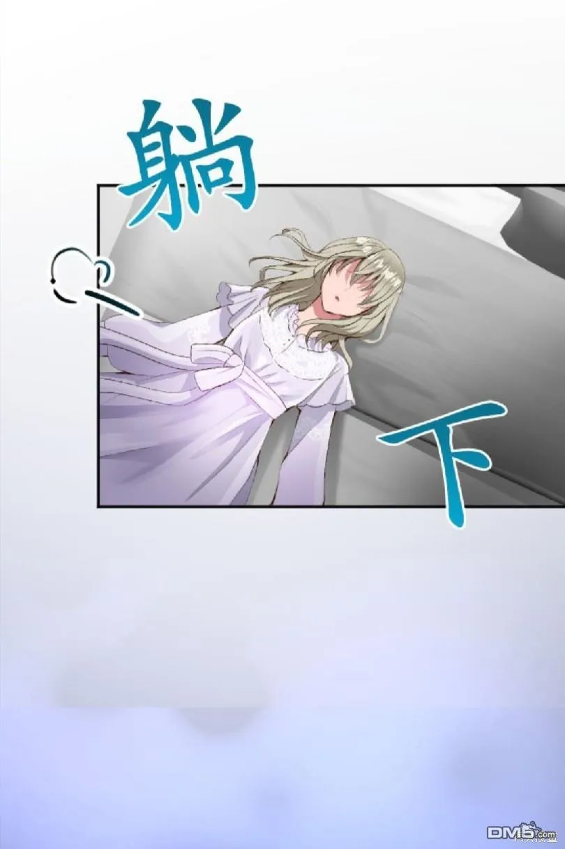 第70话 第41页