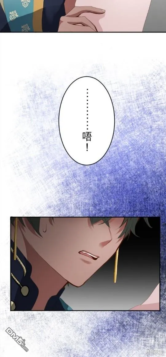 第70话 第54页