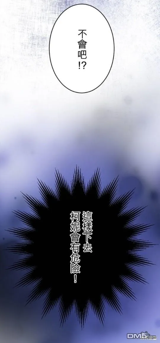 第70话 第56页