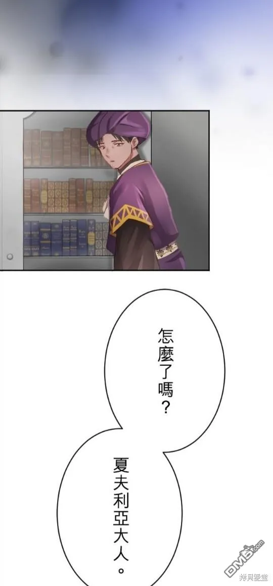 第70话 第57页