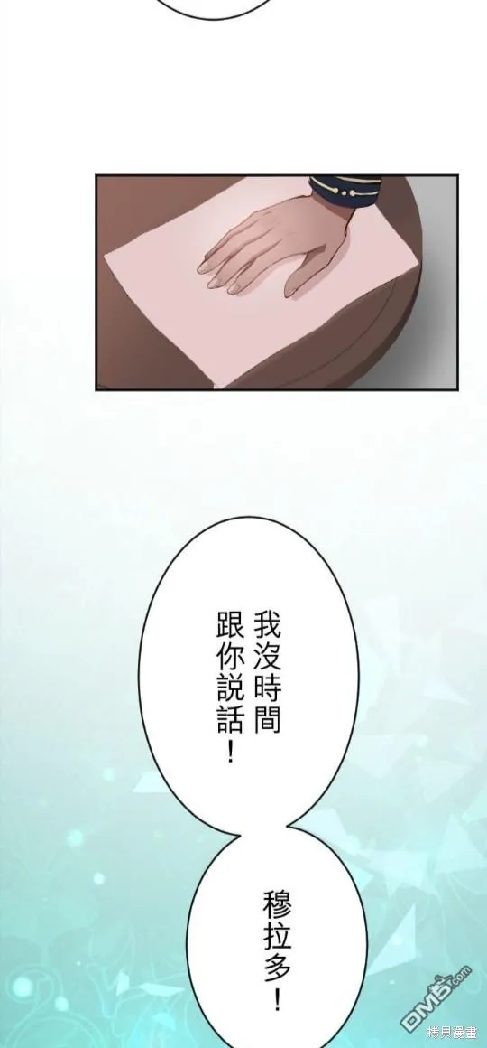 第70话 第58页