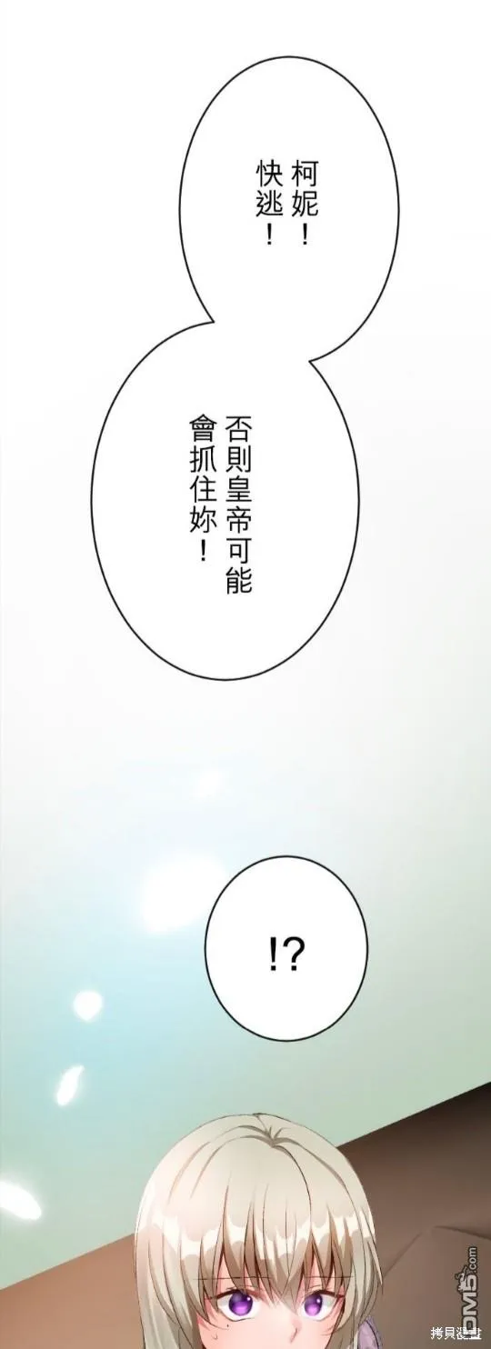 第73话 第1页