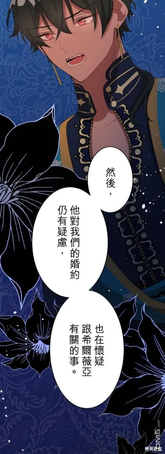 第73话 第7页