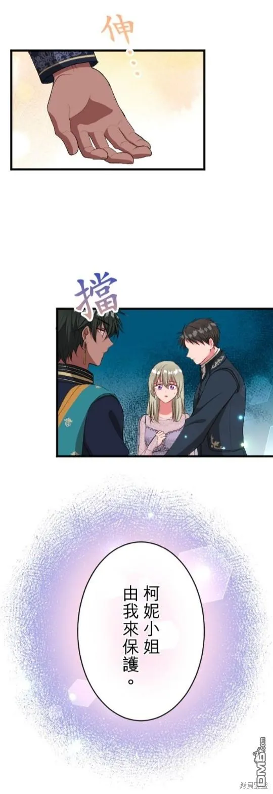 第73话 第11页